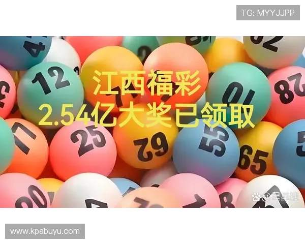 福彩第17期开奖结果公布，幸运号码揭晓